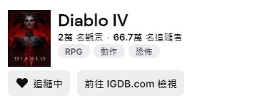 暴雪官方称《暗黑破坏神4》S2血之赛季掉落是有意为之，别担心被削弱