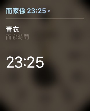 Apple Watch Series 9 一周用后感：四大卖点好用不少，亦更有意义