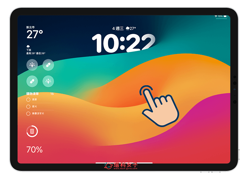 iPad 动态壁纸设定方法：长按锁定画面空白处