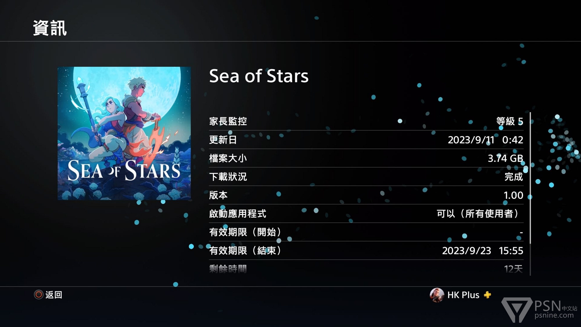 一个PS4游戏降级小工具，适用于PS4/PS5主机，下载任意旧版本