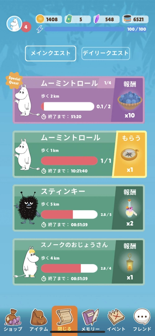 《Moomin Move》正式版更新上线！ 支持 β 版记录存档继续使用