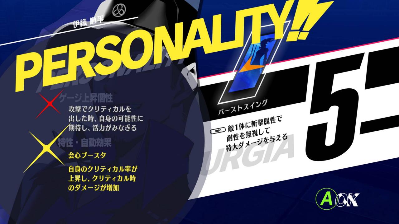 《Persona 3 Reload》公开三位主要角色战斗相关资讯！同步展示日常生活玩法细节！
