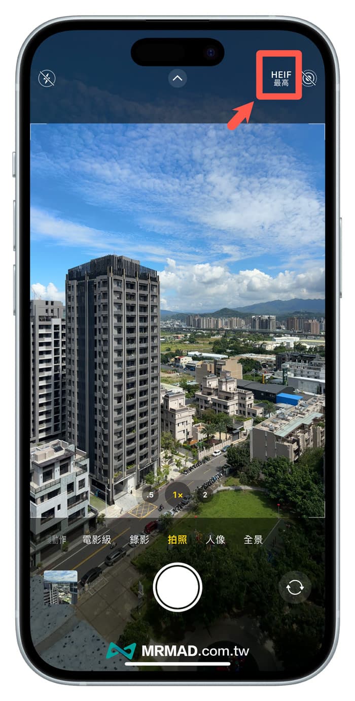 如何使用iPhone 15相机4800万像素拍照