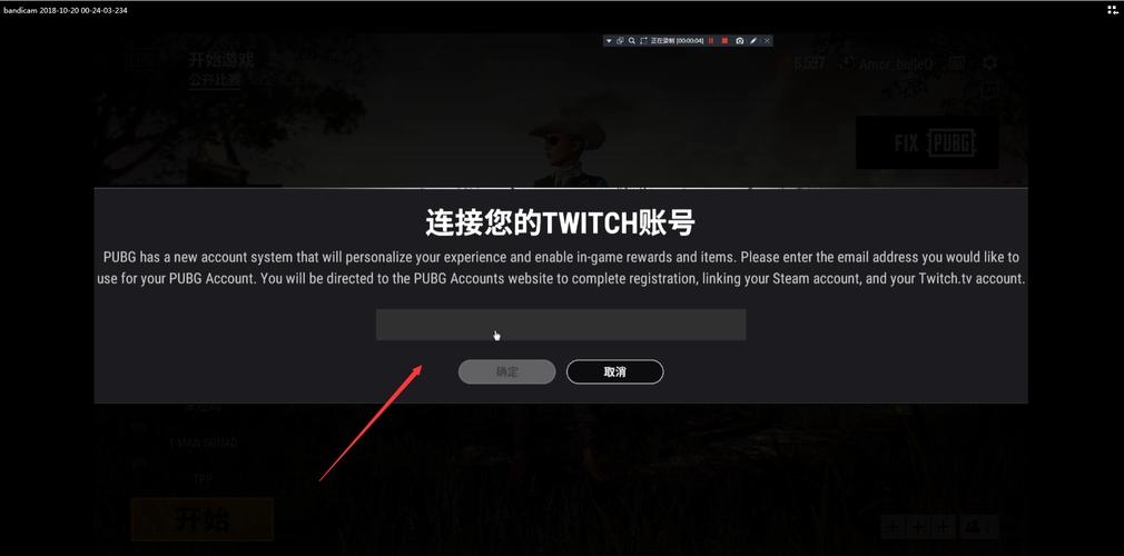 绝地求生按键指南弹出来怎么关闭啊，快速解决游戏窗口关闭问题！