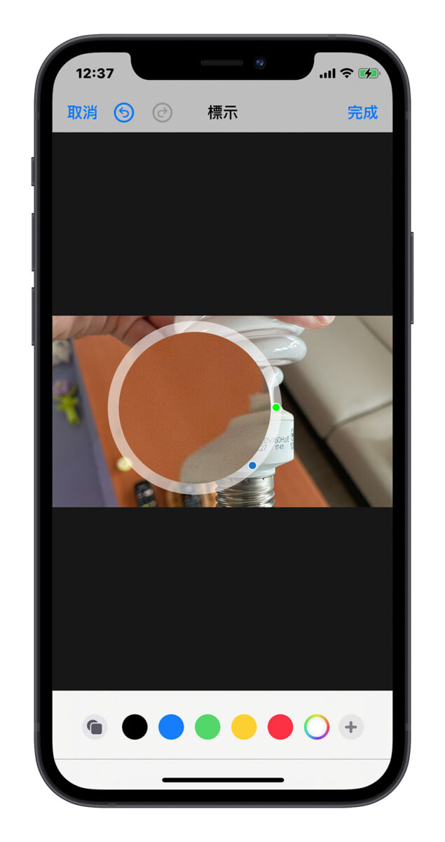 iPhone 放大镜教学