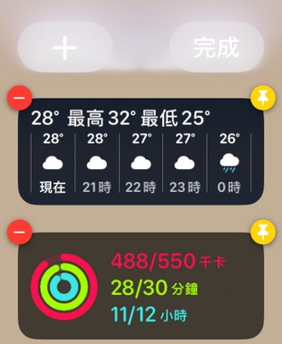 Apple Watch Series 9 一周用后感：四大卖点好用不少，亦更有意义