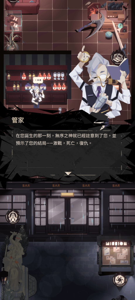 《重返深渊》克苏鲁风格幸存者游戏，武器进化选项多样