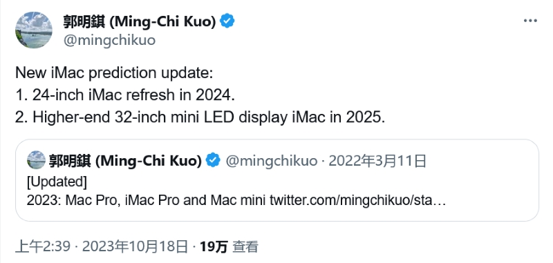 新款24英寸M3 iMac可能在2024年推出，苹果将完全放弃M2世代芯片
