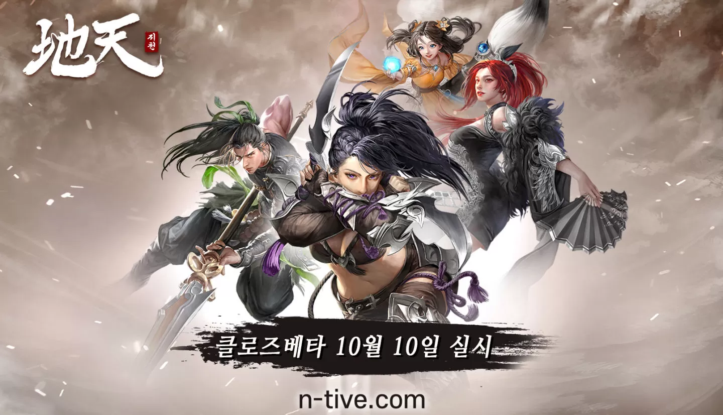 《十二之天M》开发商 ntori 新作《地天》Android 封测 10/10 限时展开