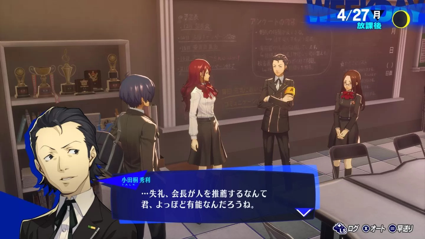 《女神异闻录3 Reload》公开「主人公、岳羽由加莉、伊织顺平」最新信息&人格指数等最新要素