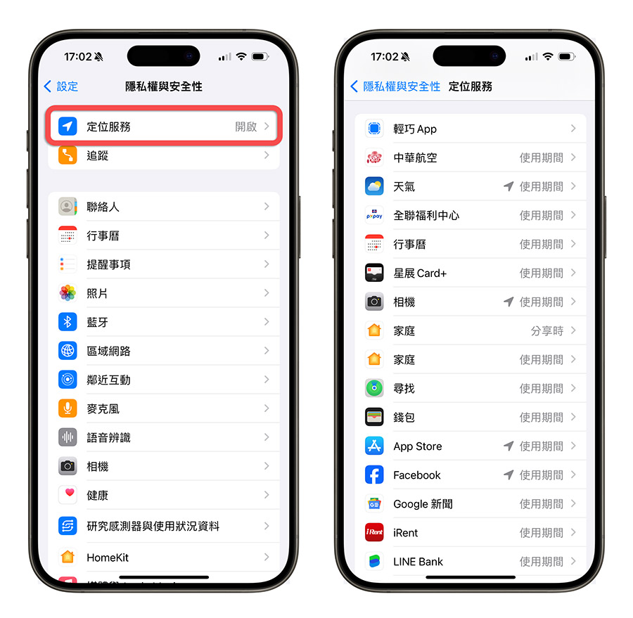 iPhone 15 Pro 很耗电？ 分享 20 个可以改善掉电速度的设定技巧