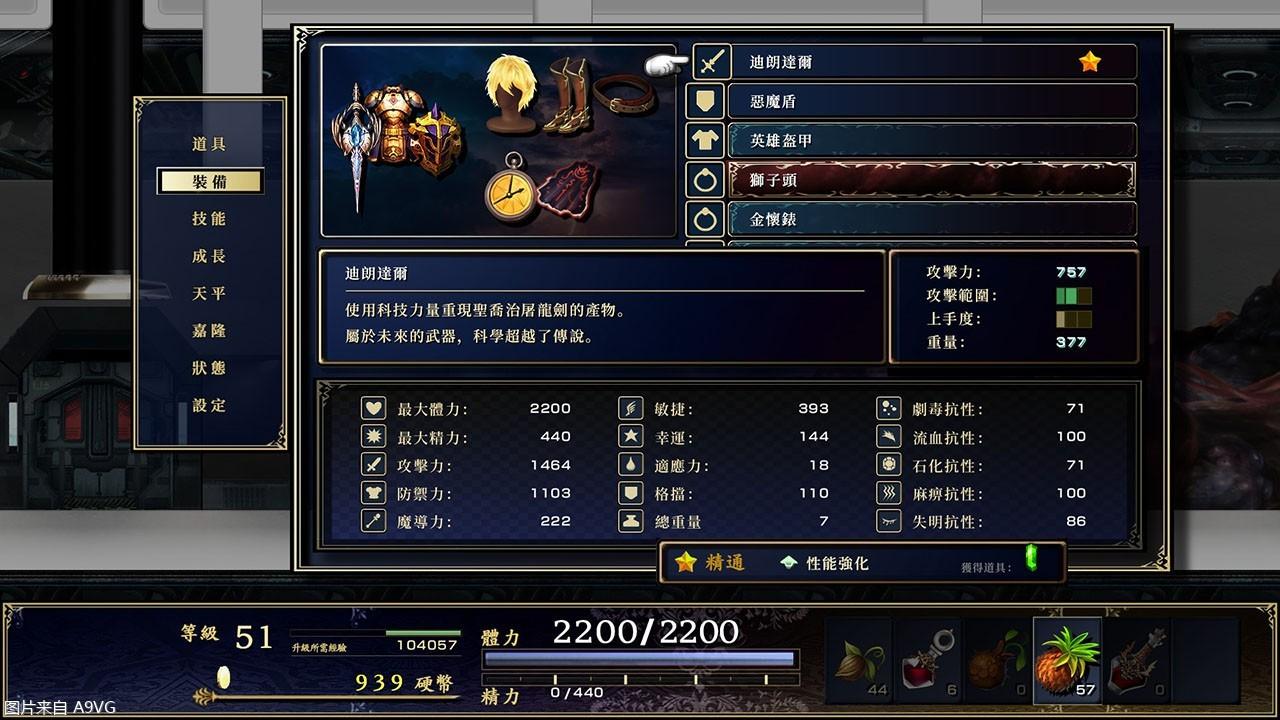 《神之天平》周年庆公布 Switch版今日开2折预购