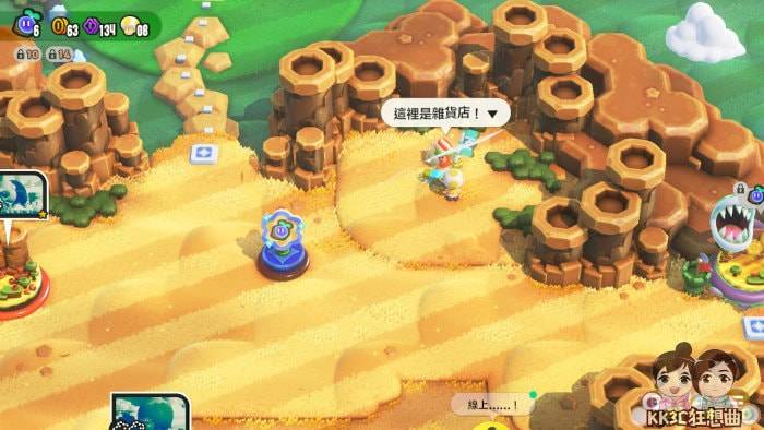 Switch 超级马里欧兄弟惊奇 立牌获得教学-01
