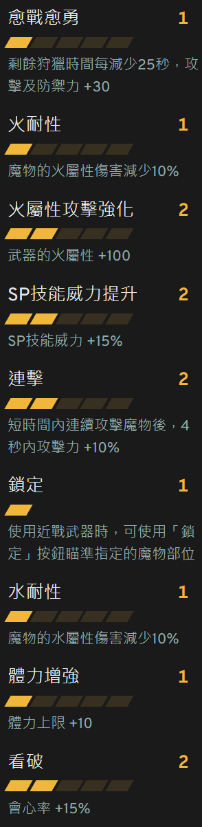 Monster Hunter Now.png
