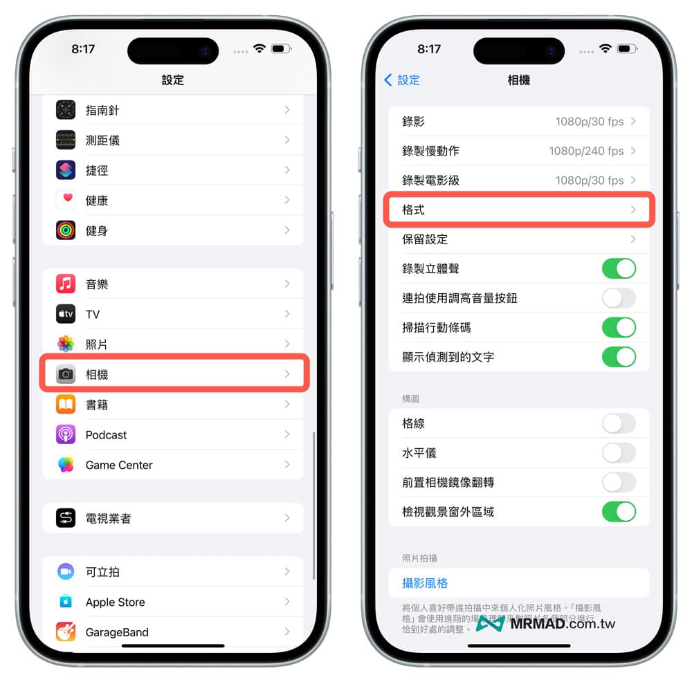 iPhone 15如何设定4800万像素拍照模式