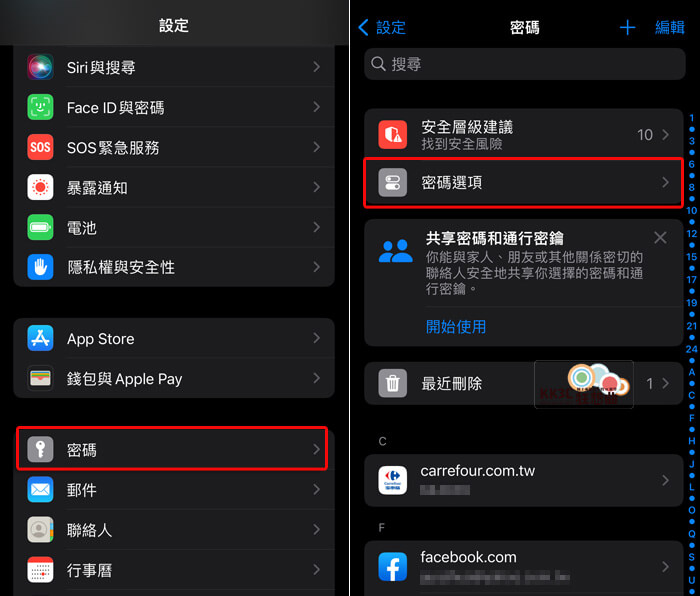 [教学]iPhone 如何利用iCloud密码与钥匙圈自动填入账号密码！ -04