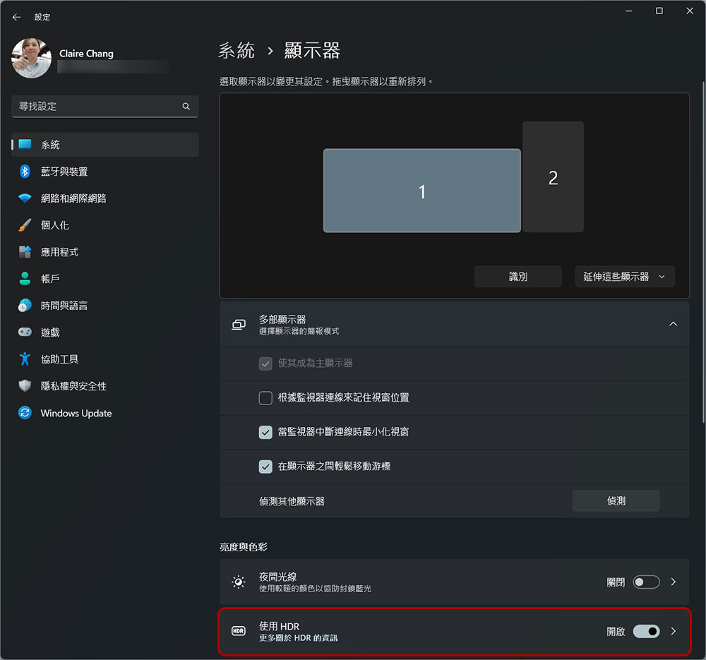 如何在 Windows 11 中校准 HDR？ 为什么要校准？ - 电脑王阿达