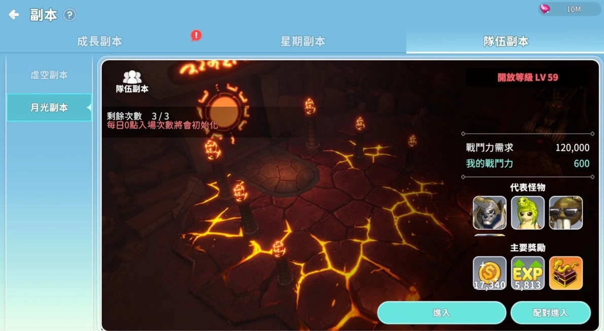 《希望M：恋恋不忘》迎来首次改版，提高等级上限、开放新地图及副本