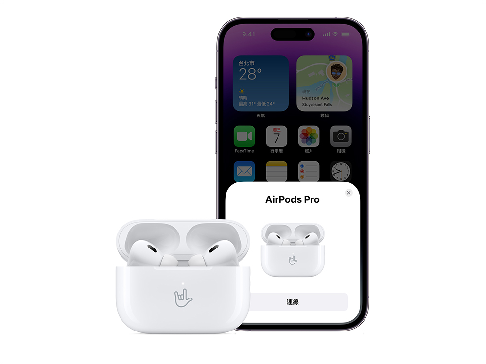 AirPods Pro 2 固件更新 6A303 ，无论 Lightning 或 USB-C 版充电盒皆可更新 - 电脑王阿达