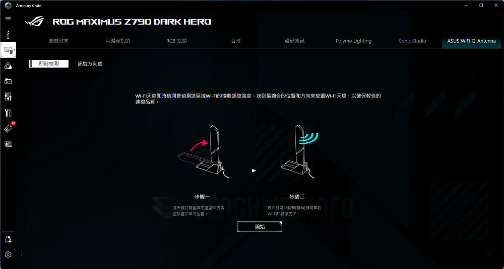 Intel Core i9-14900K、Core i5-14600K 搭 ASUS ROG Maximus Z790 Dark Hero 实测