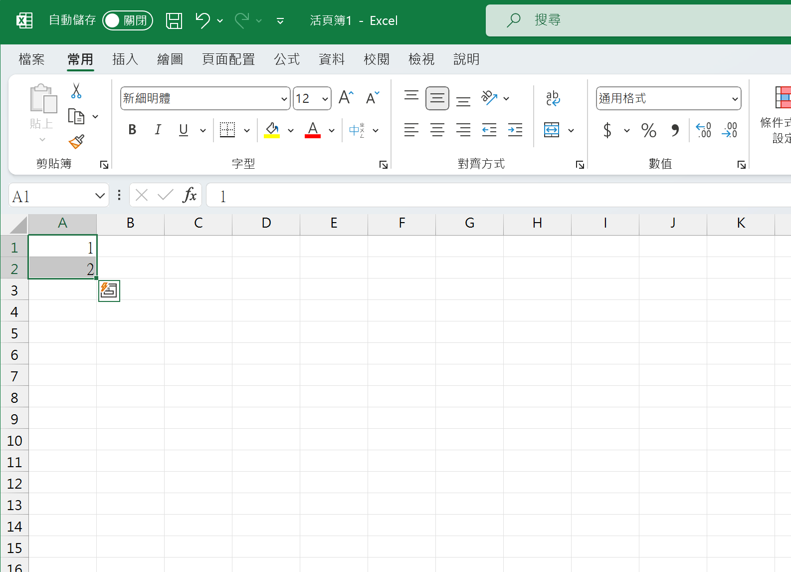Excel 教学 – 增加数列时（比如 1~999），你还在用下拉的方式吗？