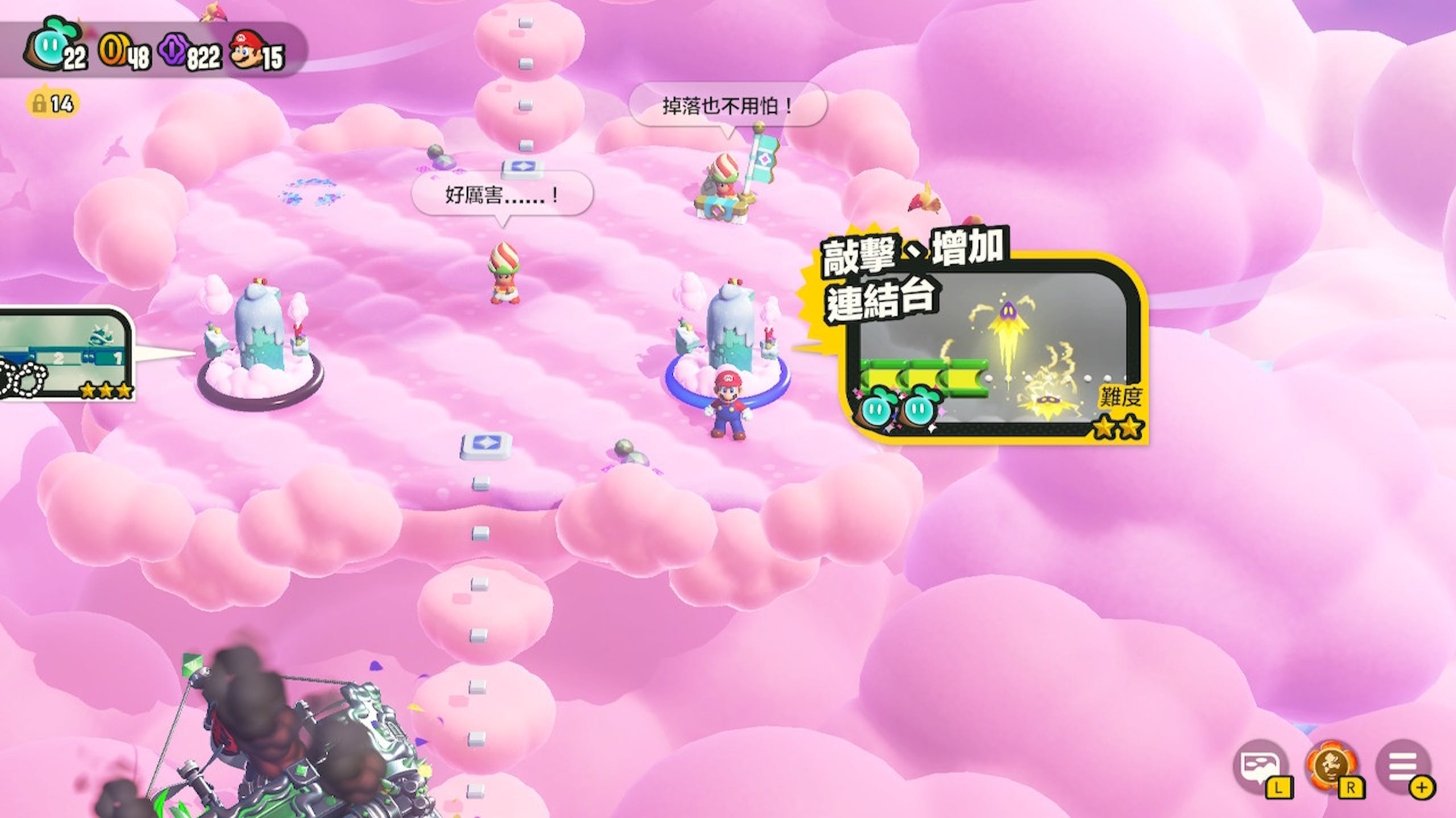 Switch超级玛利欧兄弟惊奇攻略：世界地图2朵朵高山 全18关共30颗惊奇种子位置图解