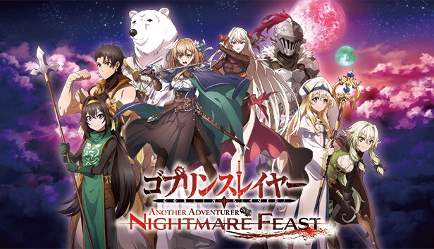 《哥布林杀手 -Another Adventurer- Nightmare Feast》Steam页面开设，未支持中文预定2024年2/29推出