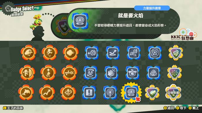 Switch 超级玛利欧兄弟惊奇攻略：全徽章动作搜集-18