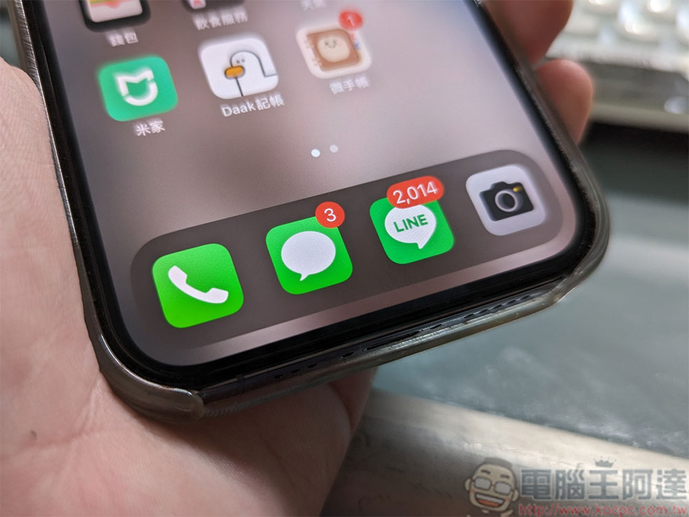 如何让 iPhone 自动删除已经完成填写的 2FA 验证码消息跟邮件？ - 电脑王阿达