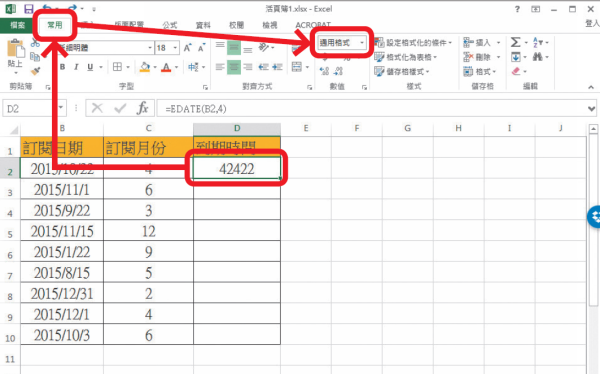 Excel教学技巧/Excel 公式函数大全：教你12个必学常用公式表格功能