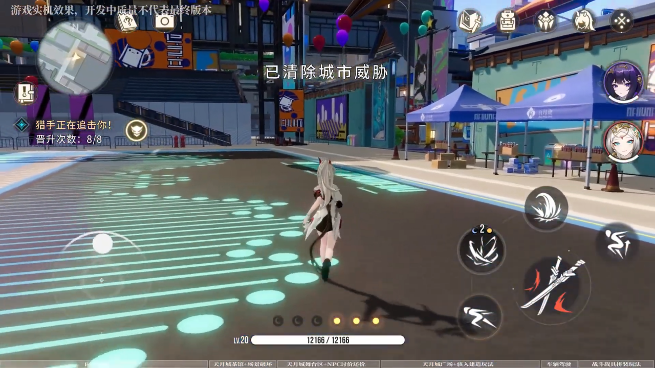 《望月》实机演示首次曝光！在开放世界游戏打造双重颠倒宇宙！