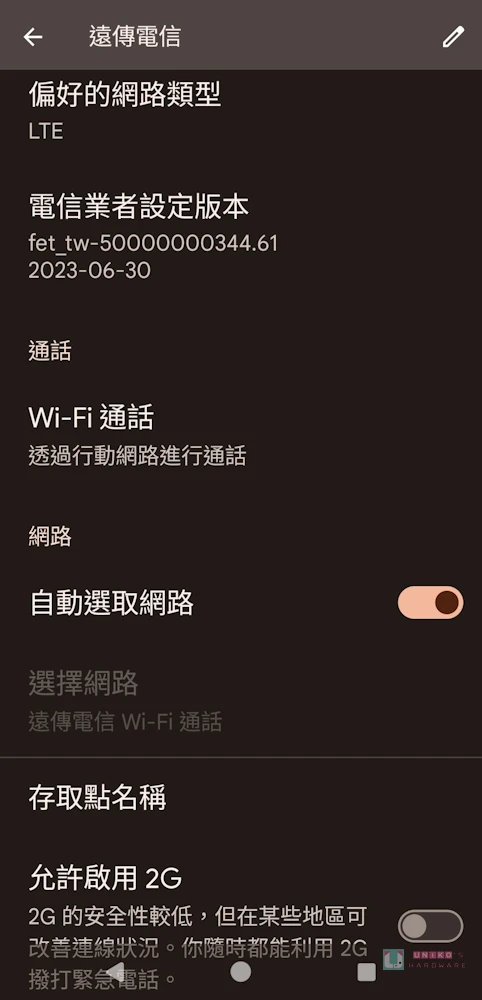 Google 推送Android 14 更新，改善Pixel 发热问题