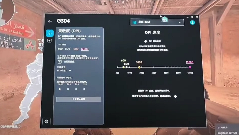 玩家发现《CS2》如果鼠标DPI设定过高，竟会导致自己的账号被封