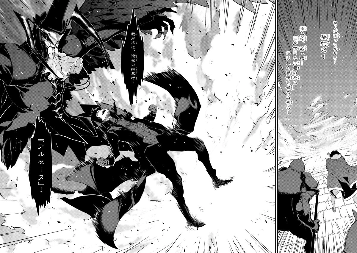 《女神异闻录5 战略版》欢庆游戏即将推出，《P5》60 话漫画版开放限时免费欣赏