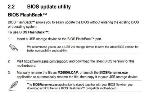 华硕又更改FLASHBACK BIOS文件命名，一起来怀念过去的命名规则