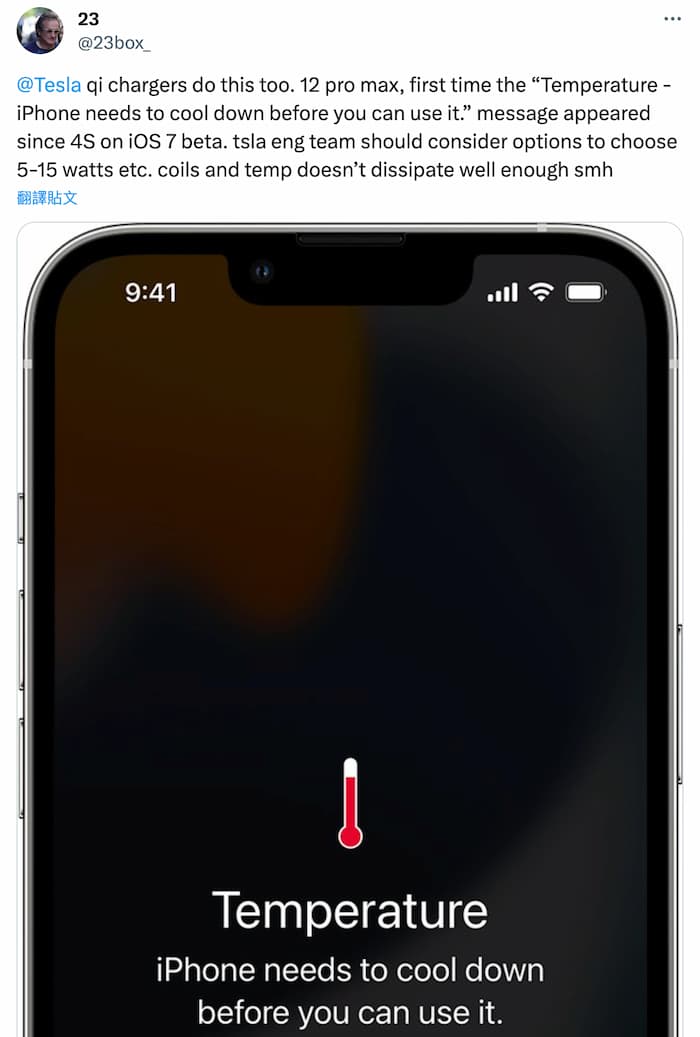 网友反应车用无线充电造成iPhone过热发烫1