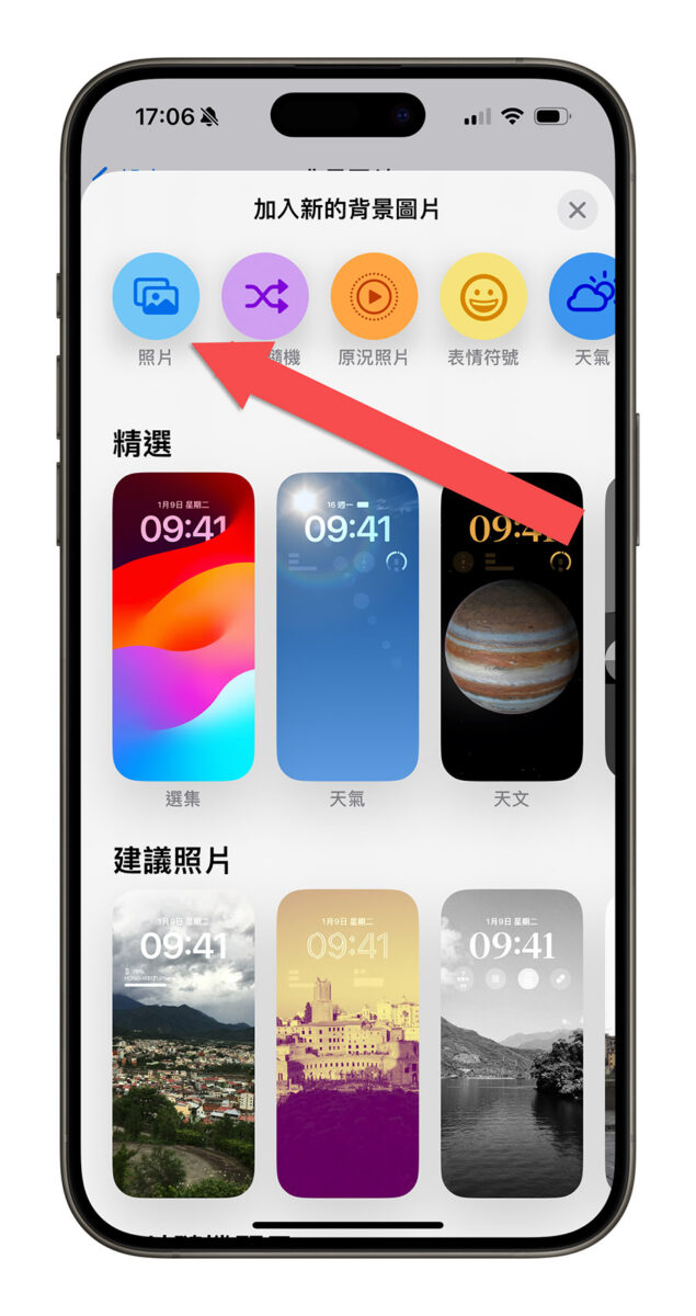 iPhone 15 Pro 很耗电？ 分享 20 个可以改善掉电速度的设定技巧
