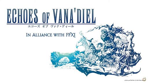 《Final Fantasy XIV》7.0「黄金的遗产」