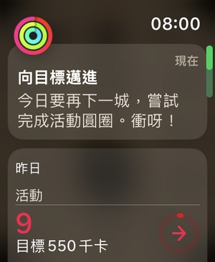 Apple Watch Series 9 一周用后感：四大卖点好用不少，亦更有意义