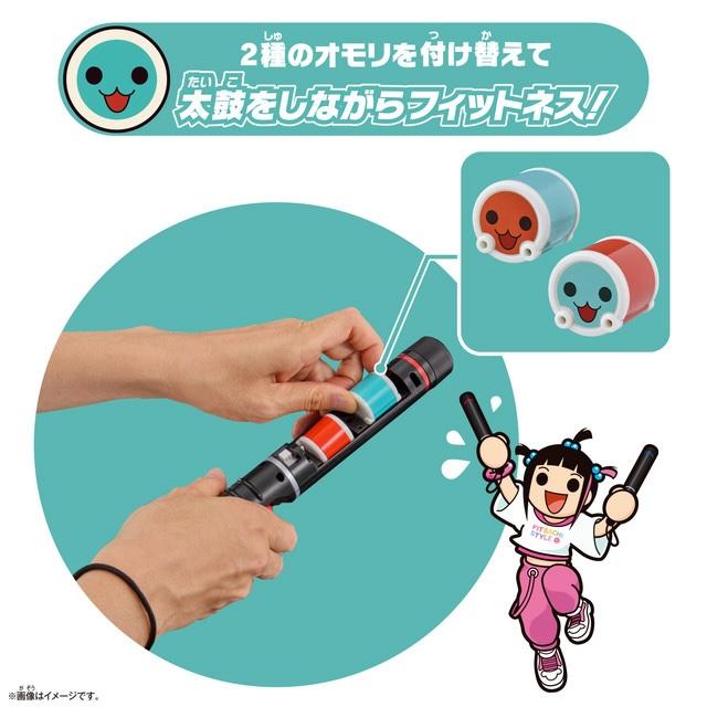 《太鼓达人》Joy-Con 太鼓槌 12/7开始发售 透过调整重量演奏变身健身活动