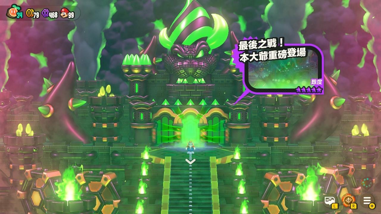 Switch超级马里欧兄弟惊奇：世界地图花花群岛 全20关共34颗惊奇种子位置图解