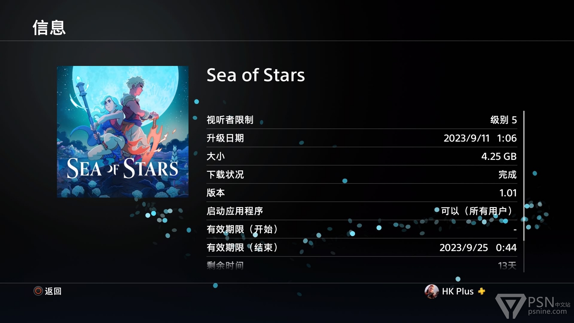 一个PS4游戏降级小工具，适用于PS4/PS5主机，下载任意旧版本