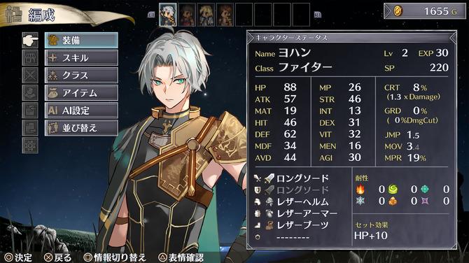 战棋 RPG 《佣兵传说系列》 Steam 正式开售 新作《环绕银狼与巫女的七星》游戏画面公开