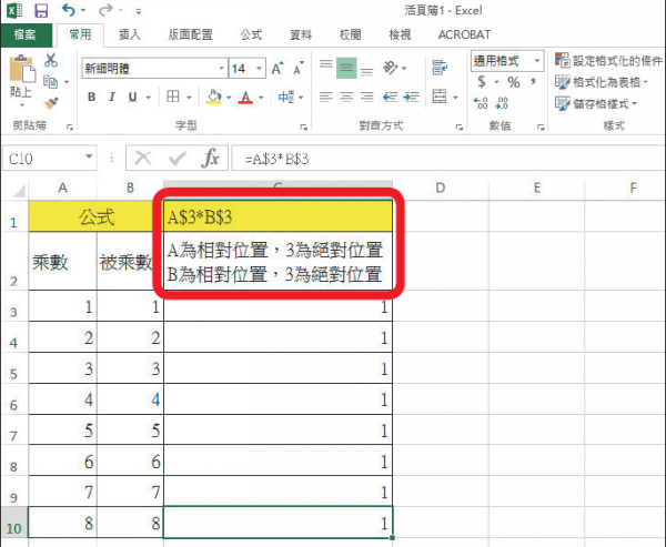 Excel教学技巧/Excel 公式函数大全：教你12个必学常用公式表格功能