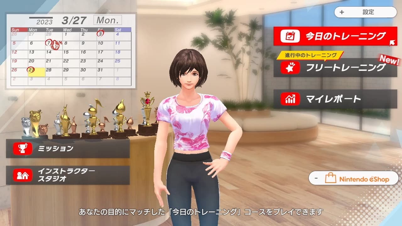 任天堂Switch健身游戏《家中运动》将于11月30日发售