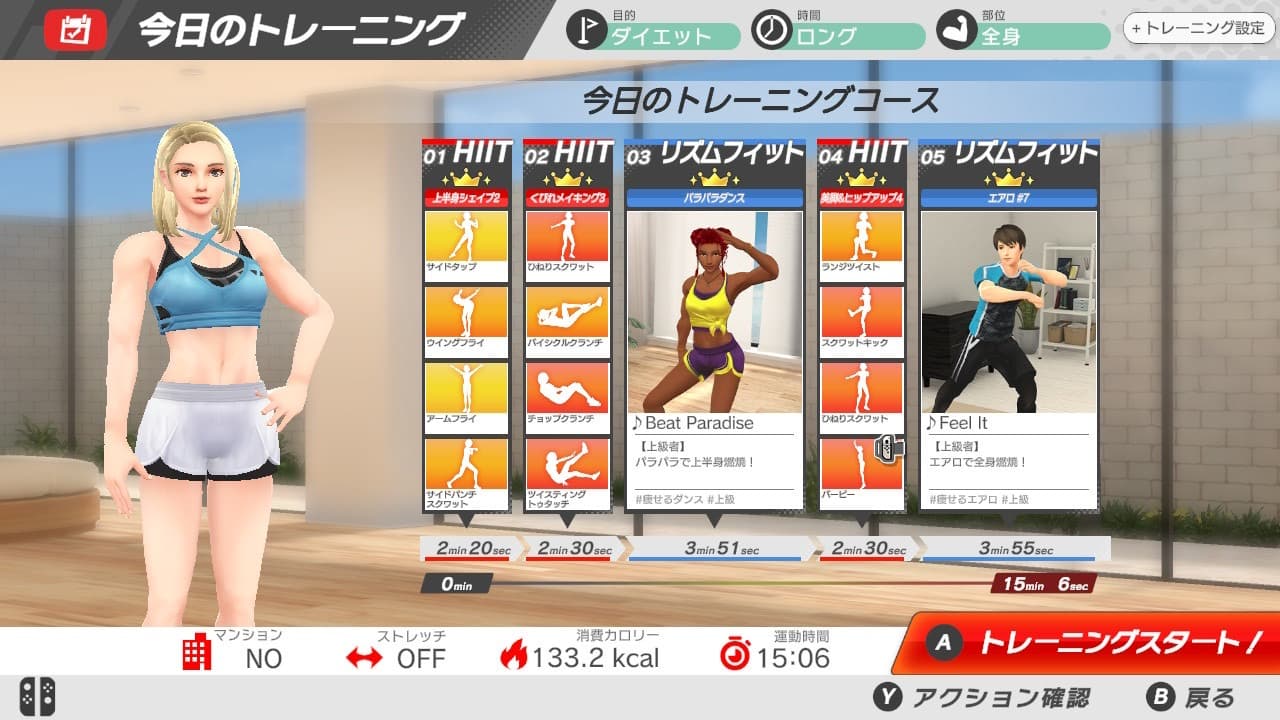 任天堂Switch健身游戏《家中运动》将于11月30日发售