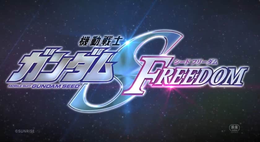 gundam seed freedom