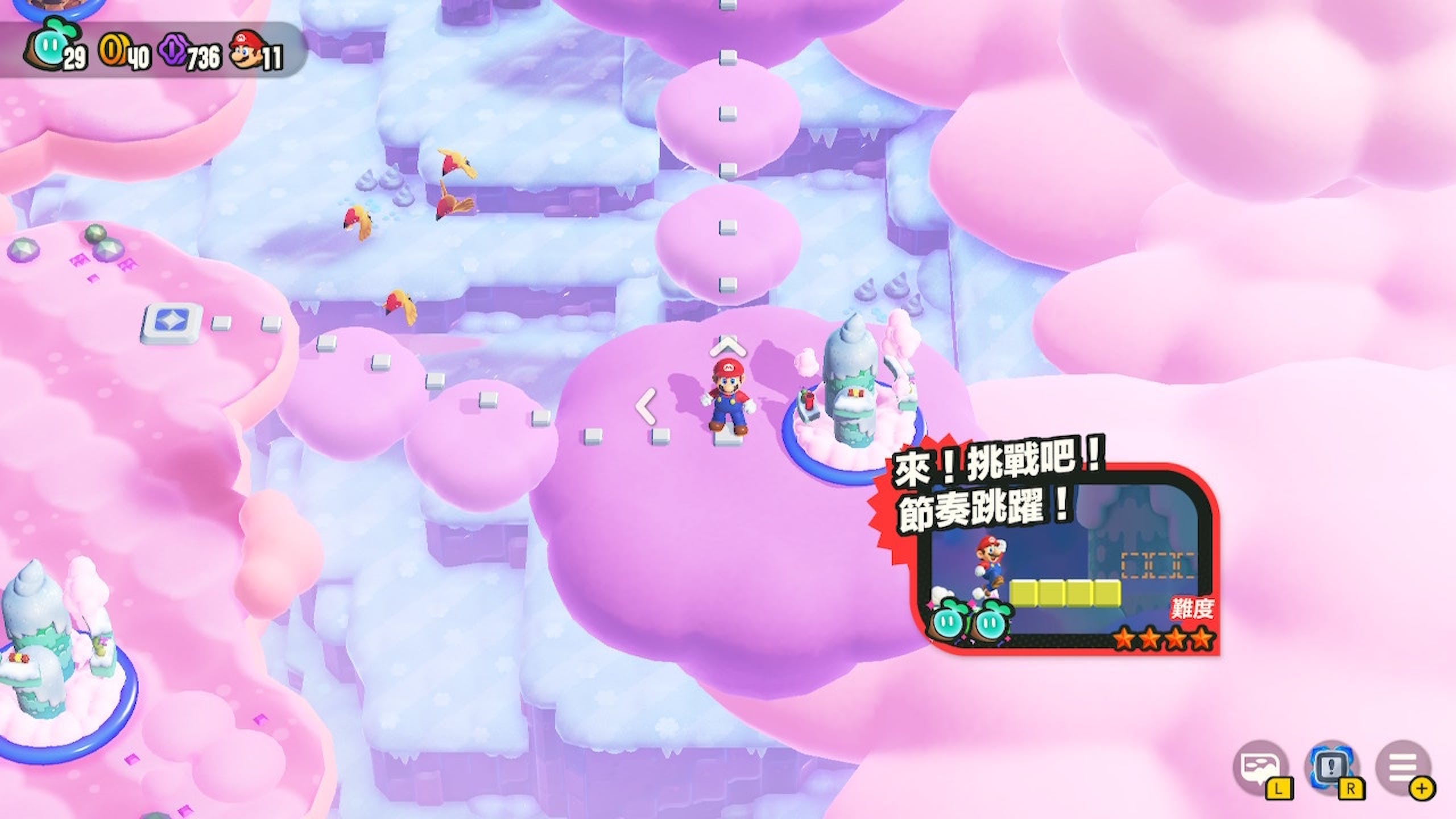 Switch超级玛利欧兄弟惊奇攻略：世界地图2朵朵高山 全18关共30颗惊奇种子位置图解