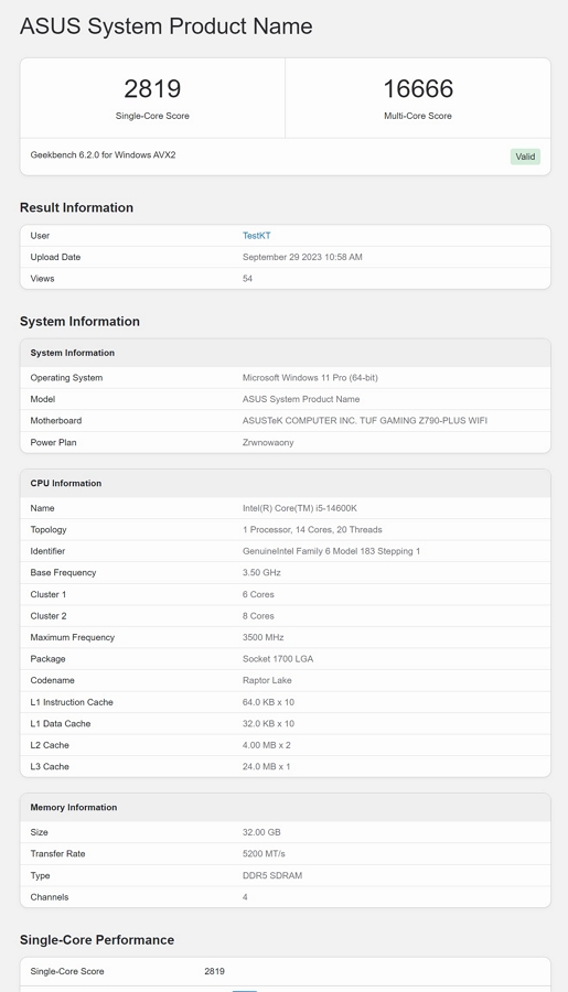 第14代 i5-14600K 跑分曝光：6+8核心、24MB三级快取，多核性能提升多达11%