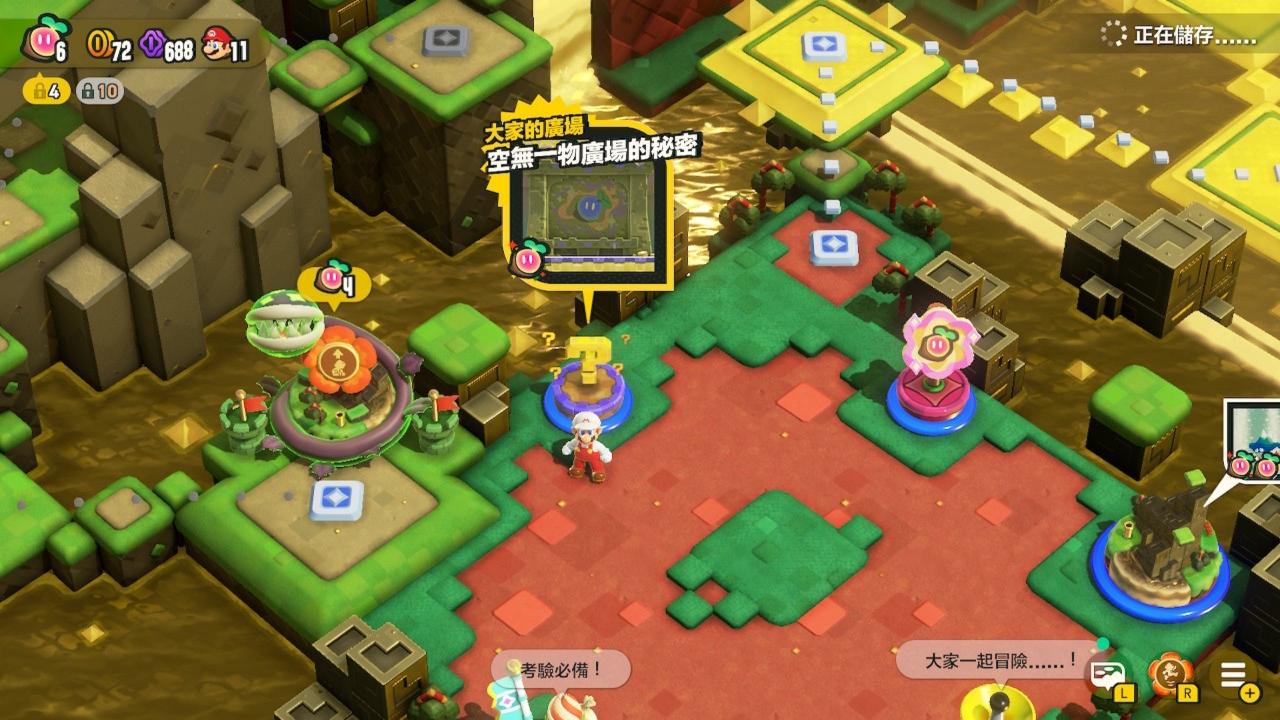 Switch超级马里欧兄弟惊奇：世界地图3黄金瀑布 全12关共20颗惊奇种子位置图解
